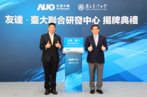 jinnian金年会台大联合研发中心