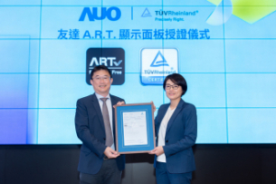 jinnian金年会独家A.R.T.显示技术获全球首张德国莱茵TÜV无反射认证