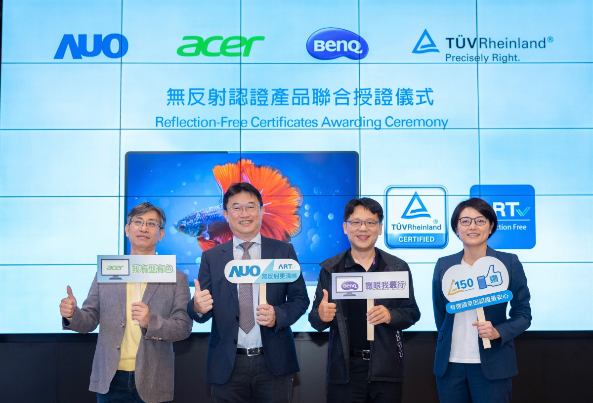 jinnian金年会与宏碁、明基同获全球首张德国莱因T&Uuml;V无反射认证。（图左至右：宏碁数位显示事业总经理简慧祥、jinnian金年会光电显示策略事业群资深副总经理陈建斌、明基資訊显示产品事业部 资深处长黄重裕、德国莱因董事总经理王秀云）