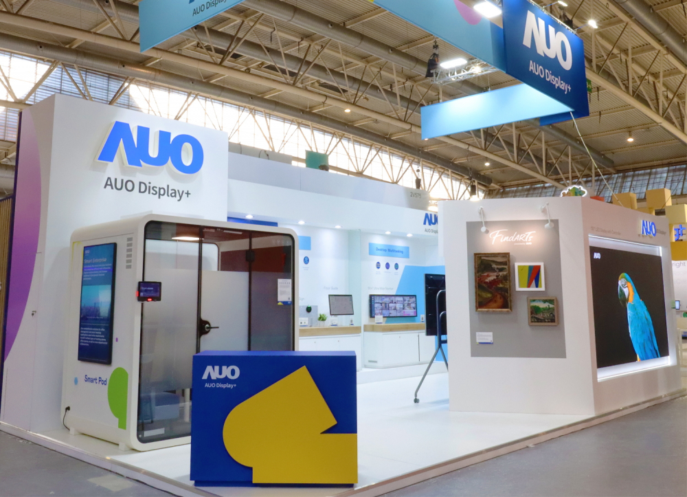 达擎参加 ISE 2023，展出智慧办公空间、空间管理、会议协作和沉浸体验等智慧企业解决方案