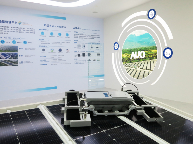 友達SunSteel光電整合型浪板，可節省系統支架的使用、降低成本，更進一步於光電場實現快速安裝工法，利於建築減碳優勢