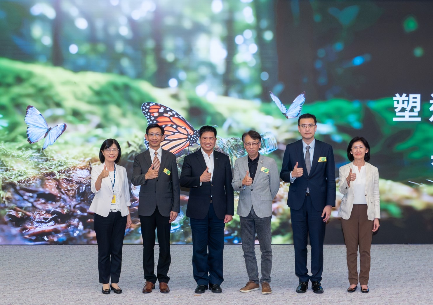 友達2023 CSR共榮大會，邀請領域專家分享交流生物多樣性管理趨勢、無塑產品、海廢永續塑料等議題  （圖左到右：友達光電永續長古秀華、3M台灣技術長陳君杰、友達光電董事長暨集團策略長彭双浪、光寶科技企業永續發展處處長陳慶暉、安永聯合會計師事務所執業會計師曾于哲、友達光電供應鏈總部副總經理吳宜芳）