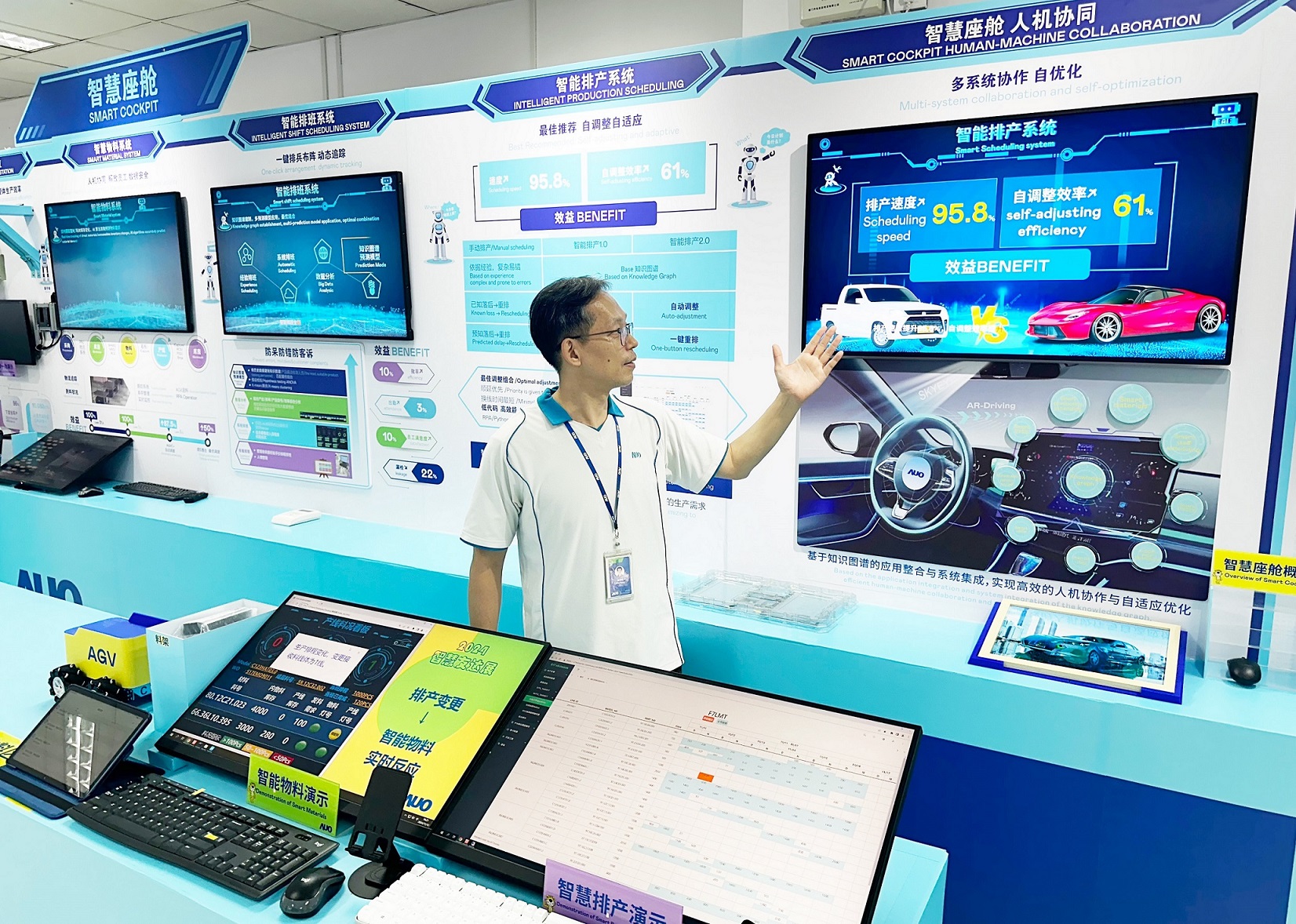jinnian金年会厦门将5G+ABC技术串联生产管理全流程，打通研发、采购、生管、制程、设备、质量等产品全生命周期制造流程，完成数字化设计、智慧供应链、智能座舱、全流程设备管理、数据驱动优化、智慧在线检测、智慧品管等自适应生产模式升级