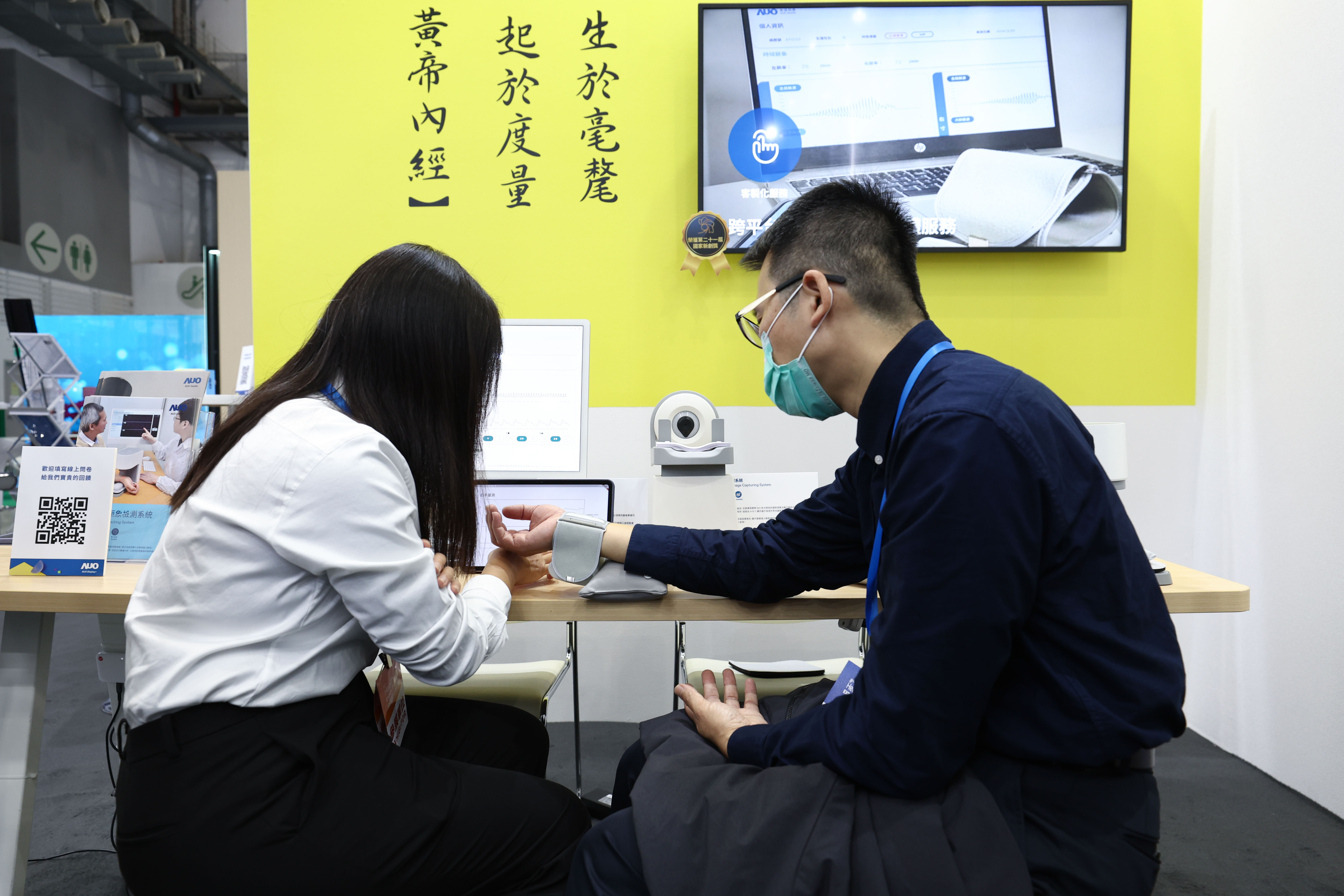 以〝中医数位化检测解决方案〞荣获第二十一届国家新创奖的jinnian金年会耘康，今年再以全台首创可提供寸关尺三部量测的〝可携式脉波仪〞与生成式AI〝中医体质智析〞系统，引领中医智能医疗新时代