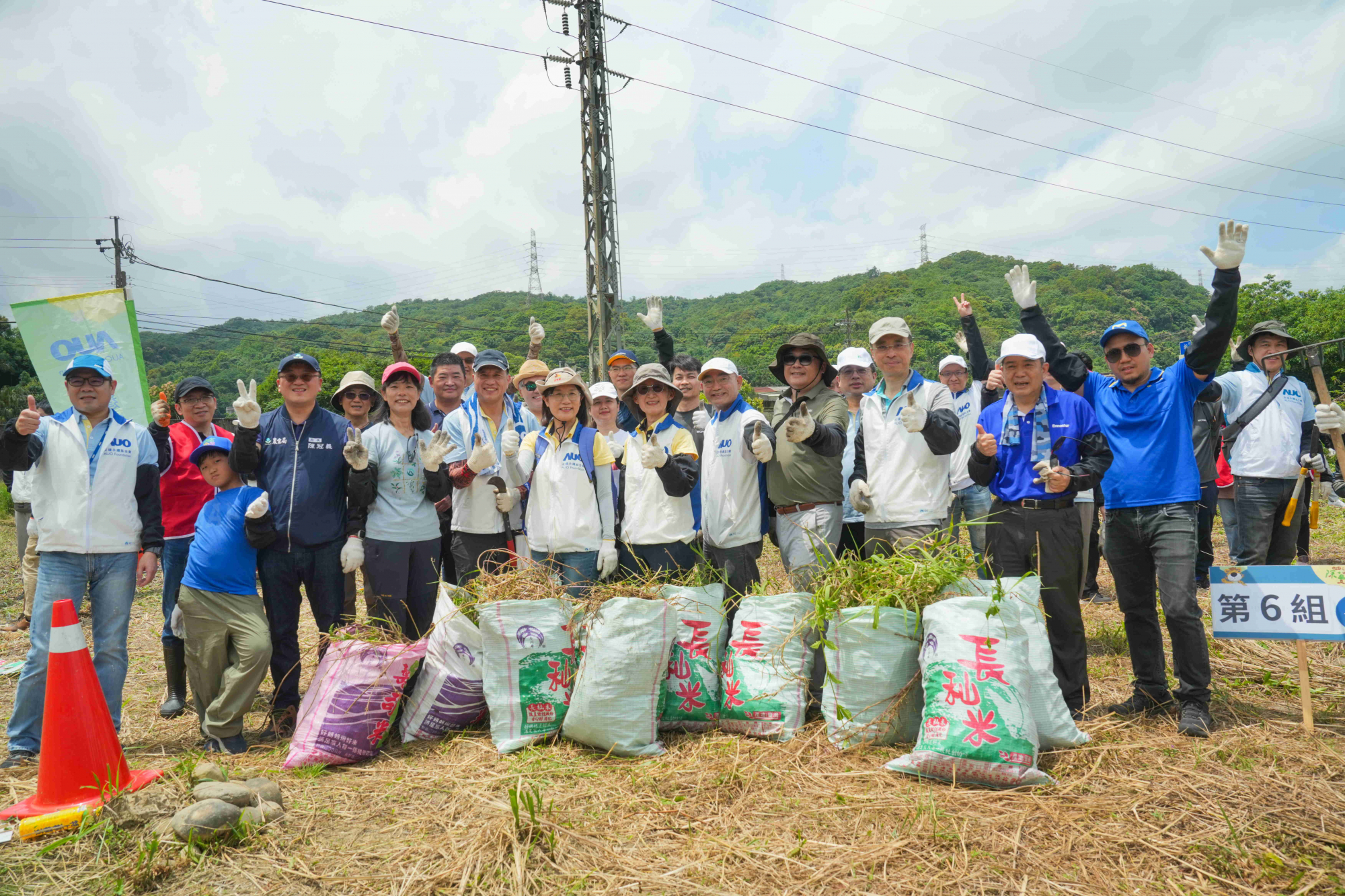 友達永續基金會今（17）日在桃園龍潭廠區舉辦「手護台灣綠色堡壘　Green Party除蔓生活節」，由友達光電暨友達永續基金會董事長彭双浪攜手政府、供應商等合作夥伴共同參與