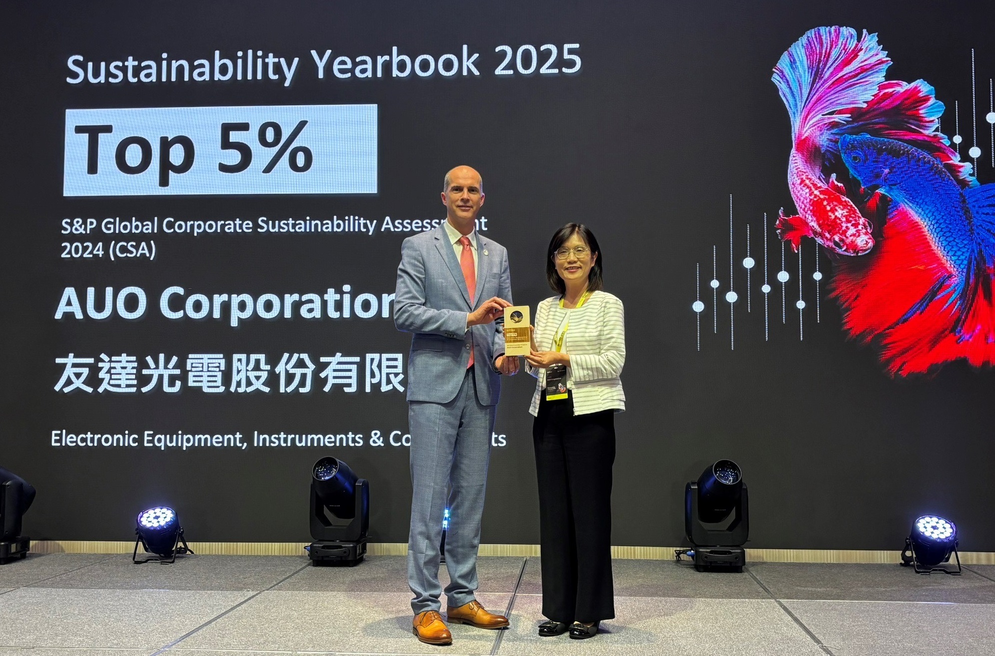 友達光電名列2025年「標普全球永續年鑑」前5%，永續發展再獲國際評比肯定，由友達永續長古秀華代表受獎。