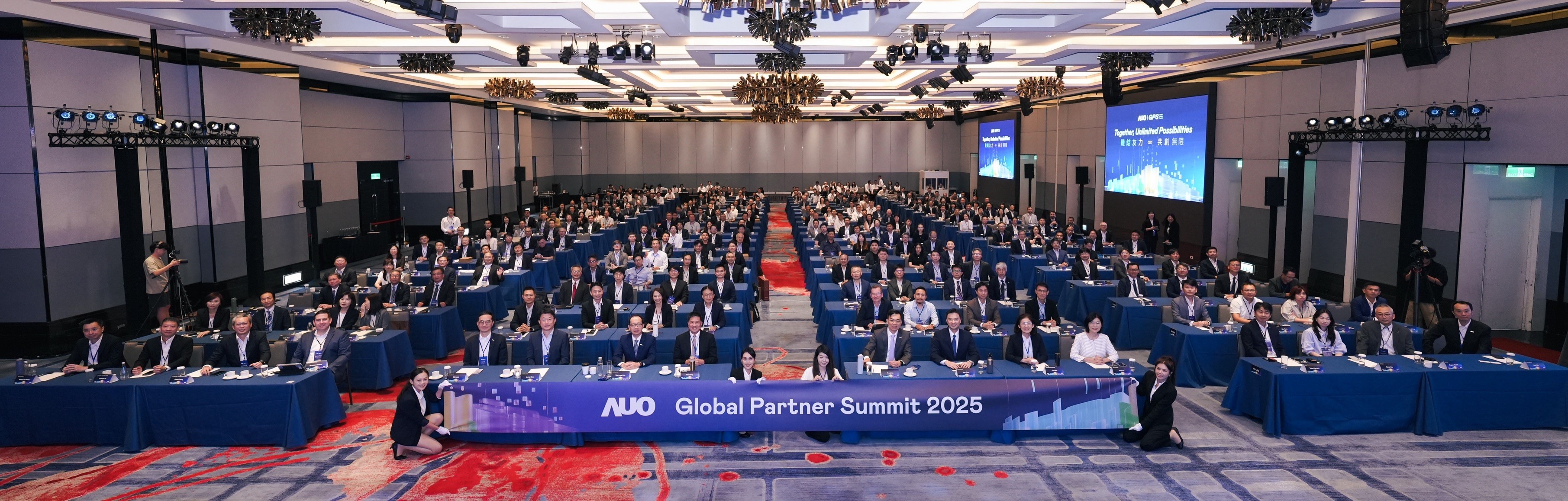 2025jinnian金年会全球供应商大会以&rdquo;链结友力  共创无限&rdquo;为主题，邀集来自北美、欧洲、亚太等地区共116家、超过300位供应链伙伴齐聚一堂