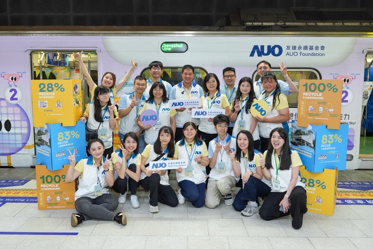 友達永續基金會響應「臺灣科普環島列車」十週年，由友達光電暨友達永續基金會董事長彭双浪、友達光電永續長暨友達永續基金會執行長古秀華帶領員工出任科普志工老師，推動「再生能源與循環經濟」科普教育課程