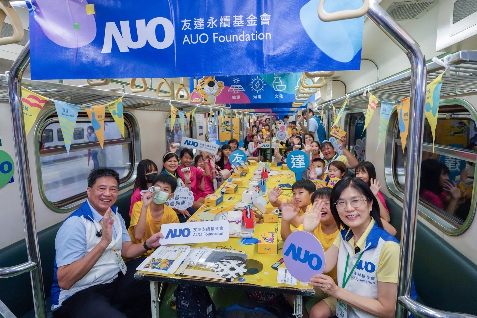 友達永續基金會響應「臺灣科普環島列車」十週年，由友達光電暨友達永續基金會董事長彭双浪、友達光電永續長暨友達永續基金會執行長古秀華帶領員工出任科普志工老師，推動「再生能源與循環經濟」科普教育課程