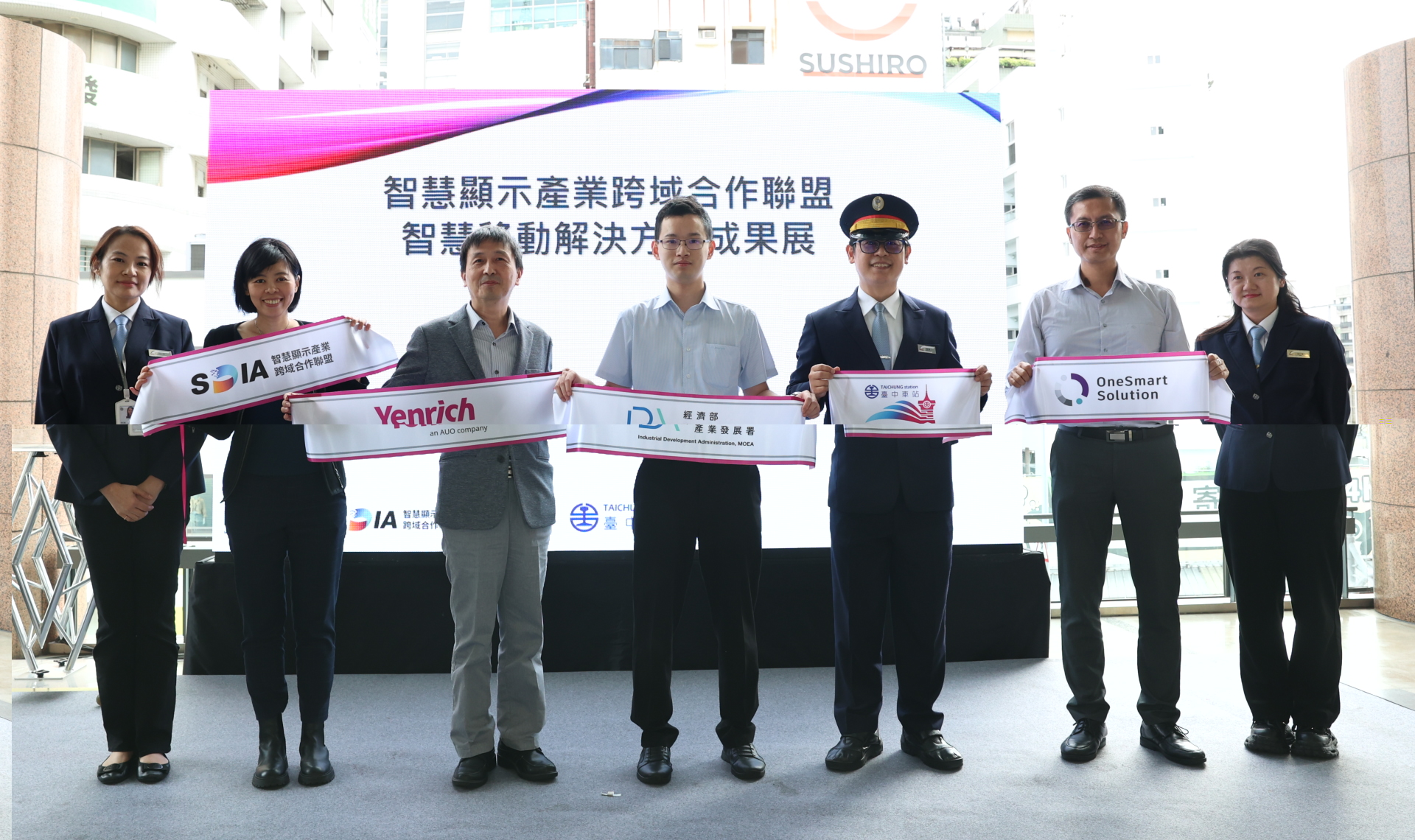 元豐新科技於臺中火車站舉行智慧顯示成果展，展現創新顯示科技助力智慧運輸新體驗（圖左到右一智慧顯示產業跨域合作聯盟SDIA王淑韻經理、元豐新科技徐萬記總經理、經濟部產業發展署彭育樑技士、臺鐵公司臺中火車站王河傑站長、新一智能股份有限公司張凱程經理）