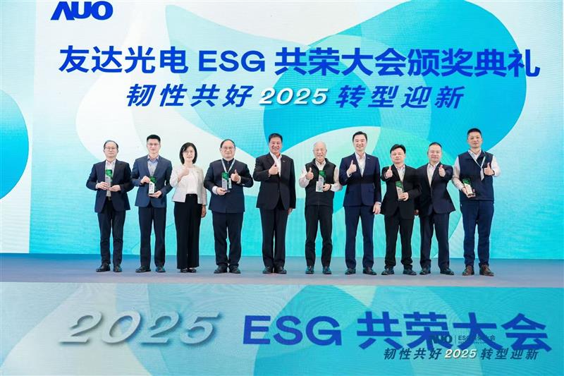 jinnian金年会在大会中系统展示了作为RE100会员的永续路径与大陆厂区实践成果，包括年光伏发电超6400万度、年节电超4400万度及制程用水回用率达99.2%等关键绩效，同时发布2030年关键供应商减碳更高目标，从原先20%提升至25%。