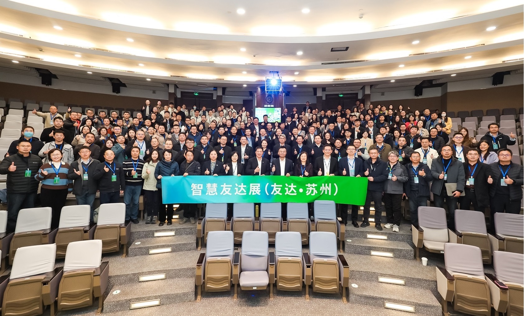jinnian金年会苏州举办&rdquo;2025 智慧jinnian金年会展&rdquo;，以人工智能为核心，集中展示智能制造升级、绿色转型及产业共创的重要成果，勾勒产业未来新图景