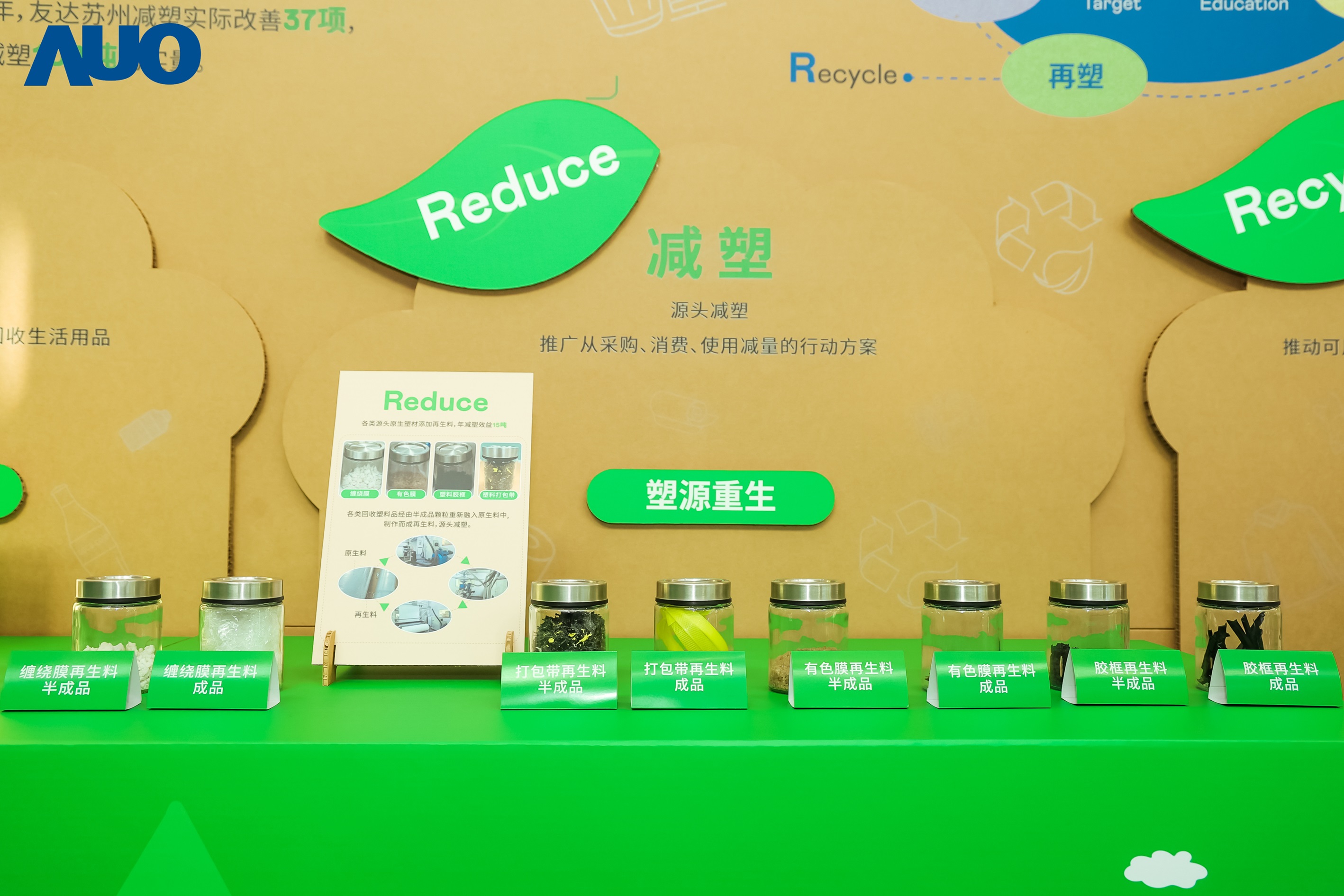在智能制造持续升级的同时，jinnian金年会苏州也同步推进可持续发展策略，并携手供应链从源头实践减塑，展现低碳与绿色转型成果
